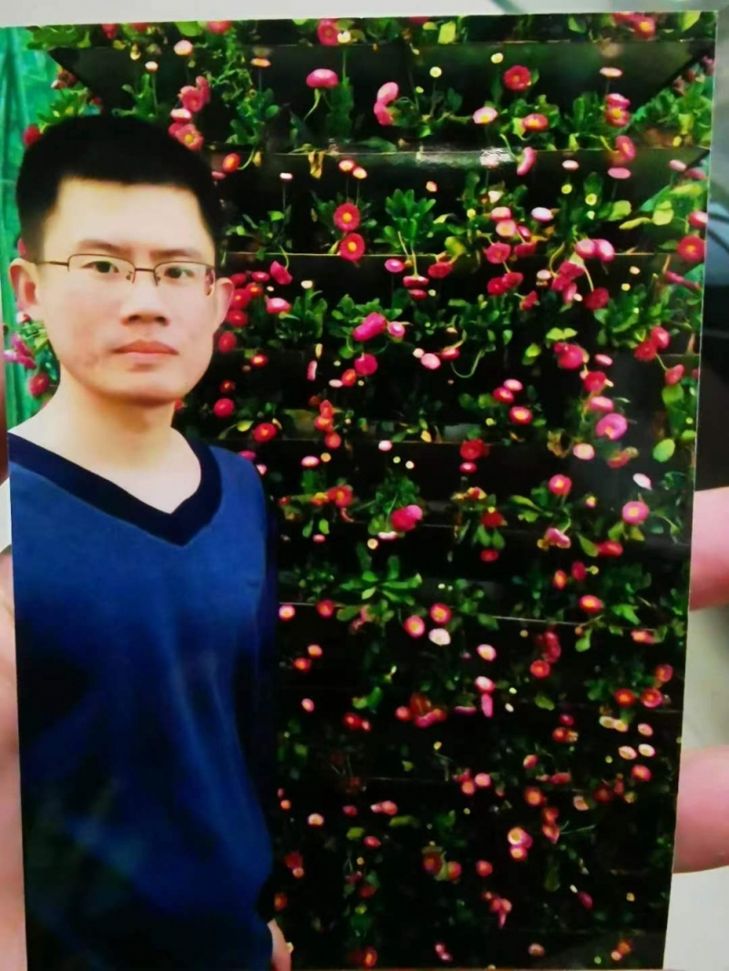 董帅 87年
