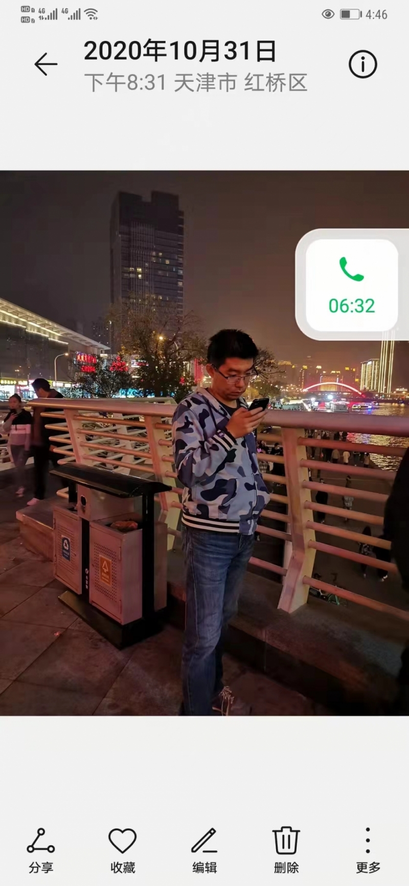 92某男