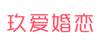 玖爱婚恋平台